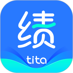 Tita绩效宝