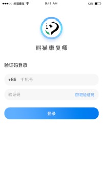 熊猫优康复医生端