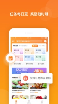 爱调研