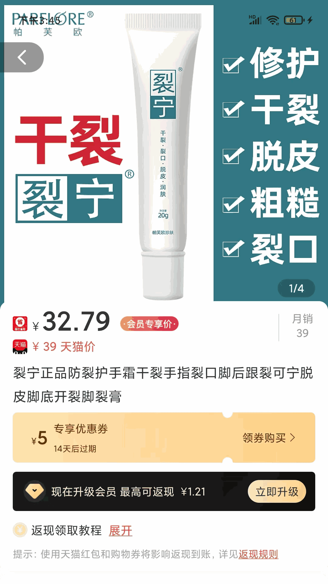 趣省喜报