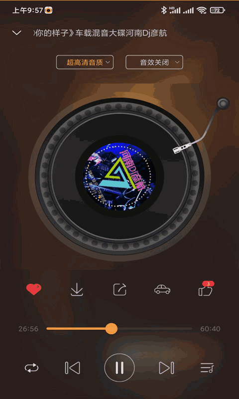 快嗨DJ